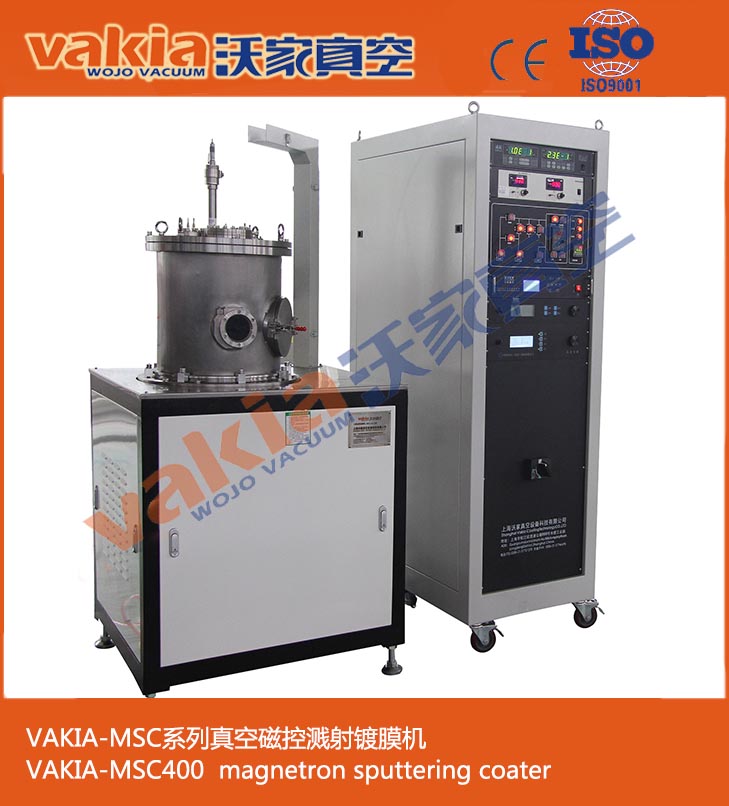 Vakia真空MSC400小さなサイズテストコーティング機械-問屋・仕入れ・卸・卸売り