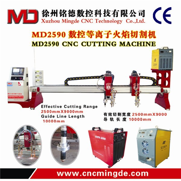 中国cnc木材切断機油圧板金-金属切削機械問屋・仕入れ・卸・卸売り