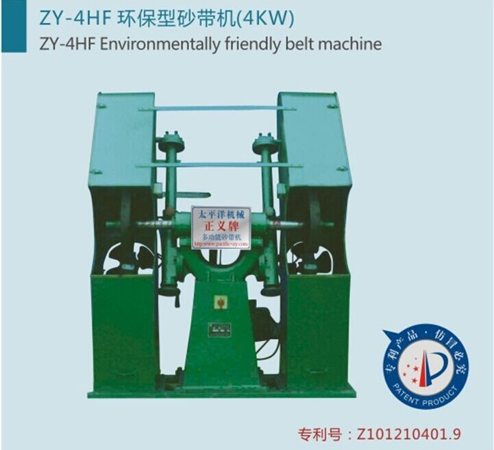 自動コンベアベルトzy-4hfワイヤーメッシュ製造機-他の金属及び冶金学の機械類問屋・仕入れ・卸・卸売り