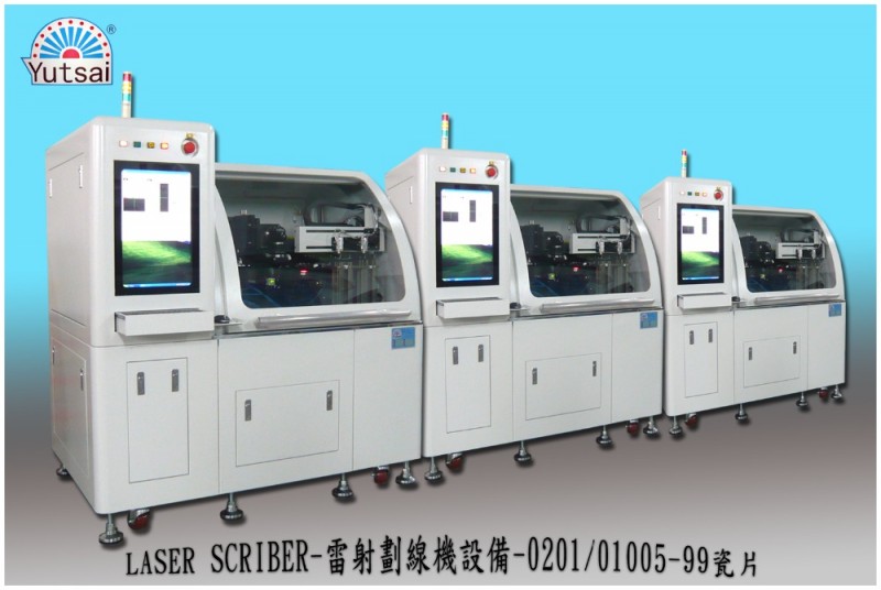 プロフェッショナルデザインレーザースクライブ機機器用0201 & 01005-99ceramic-レーザーのけがき問屋・仕入れ・卸・卸売り