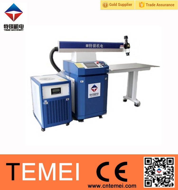 安い中国の製造元セラミックナイフレーザーカッターco2でレーザー管-レーザ溶接機問屋・仕入れ・卸・卸売り