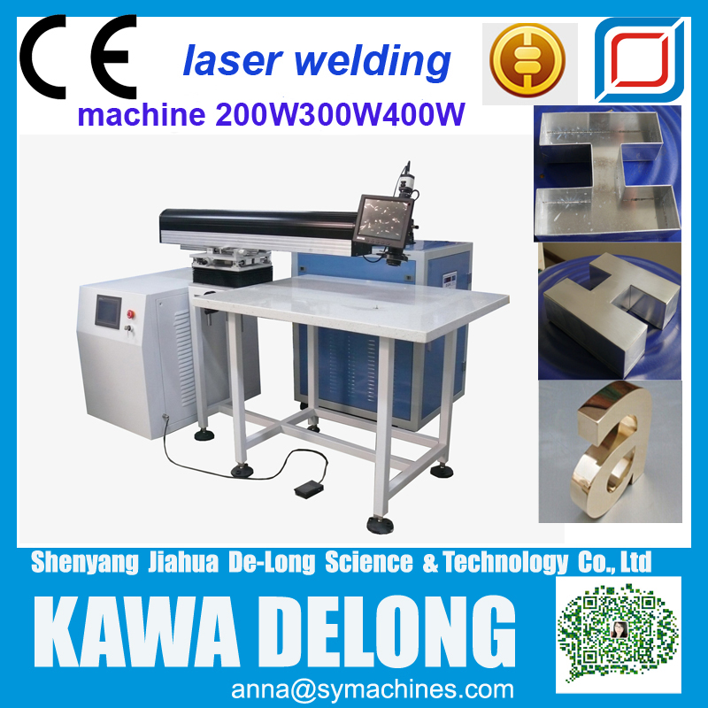 Cd & fda 300ワット金属yagレーザー溶接機価格-レーザ溶接機問屋・仕入れ・卸・卸売り