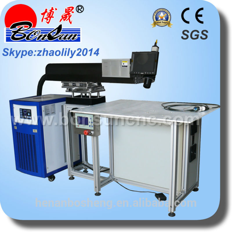 2014年熱い販売!! Ceとbs-300スポットのレーザー溶接機-レーザ溶接機問屋・仕入れ・卸・卸売り
