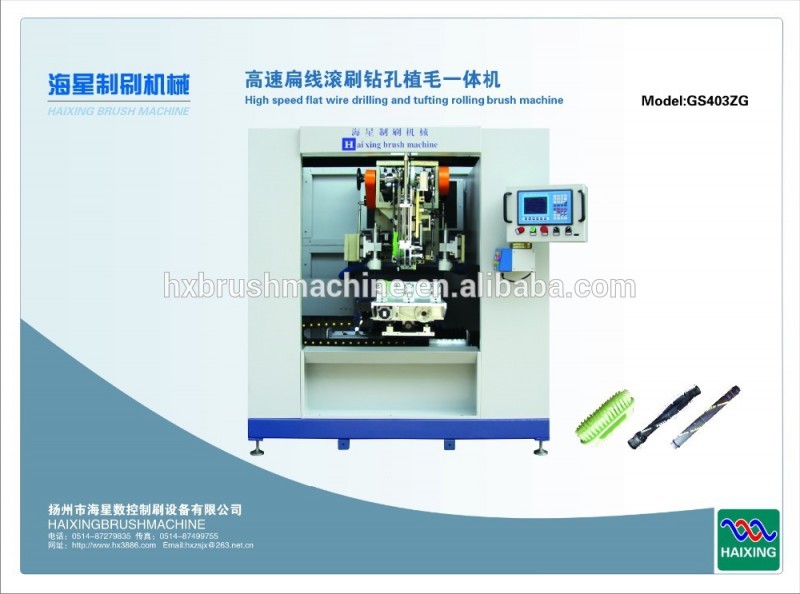 高速フラットワイヤー掘削機とタフ毛ブラシ製造機-機械を作るブラシ問屋・仕入れ・卸・卸売り