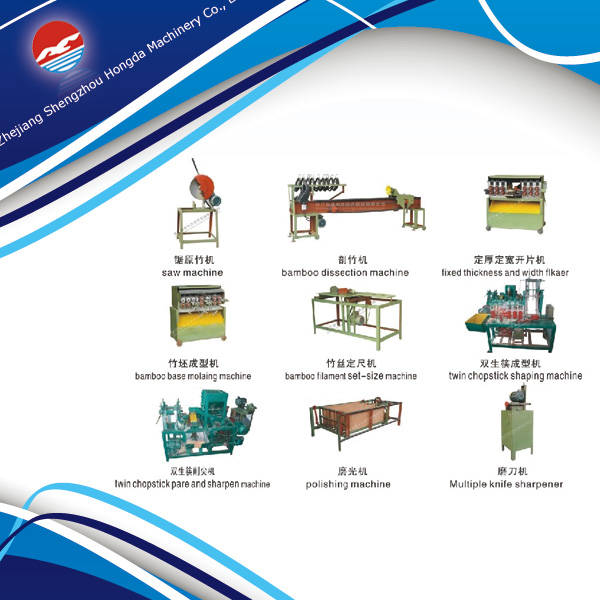 寿司竹箸機械を生産する-その他日用品製造機械問屋・仕入れ・卸・卸売り