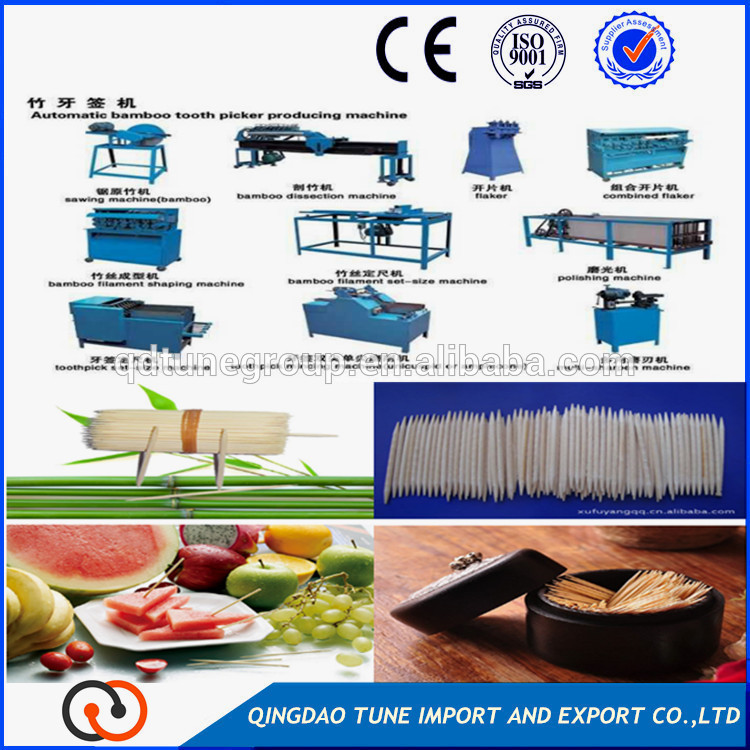 竹爪楊枝機生産ライン/つまようじ製造機/木材爪楊枝機-機械を作るつまようじ問屋・仕入れ・卸・卸売り