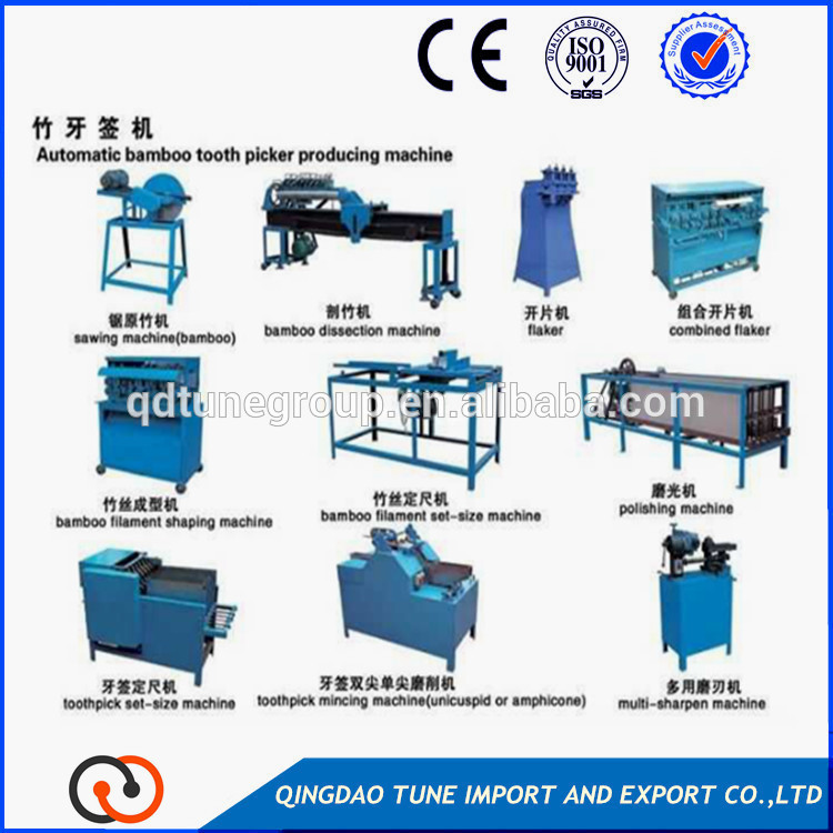 2016熱い販売自動竹爪楊枝製造機でインド-機械を作るつまようじ問屋・仕入れ・卸・卸売り