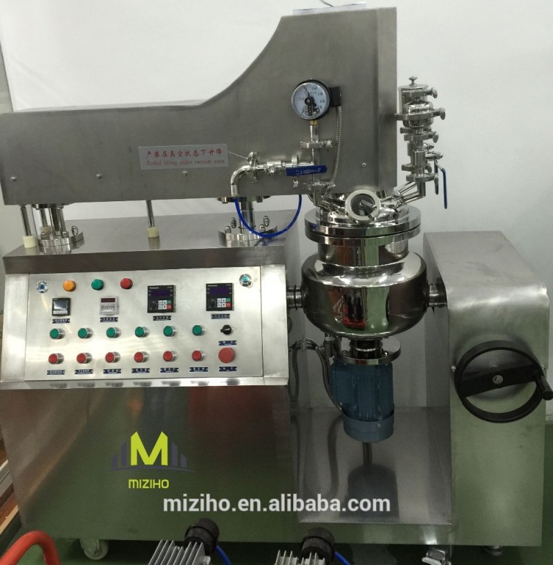 MZH-V高品質周波数変換均質化粧真空乳化ミキサー-化粧品生産設備問屋・仕入れ・卸・卸売り