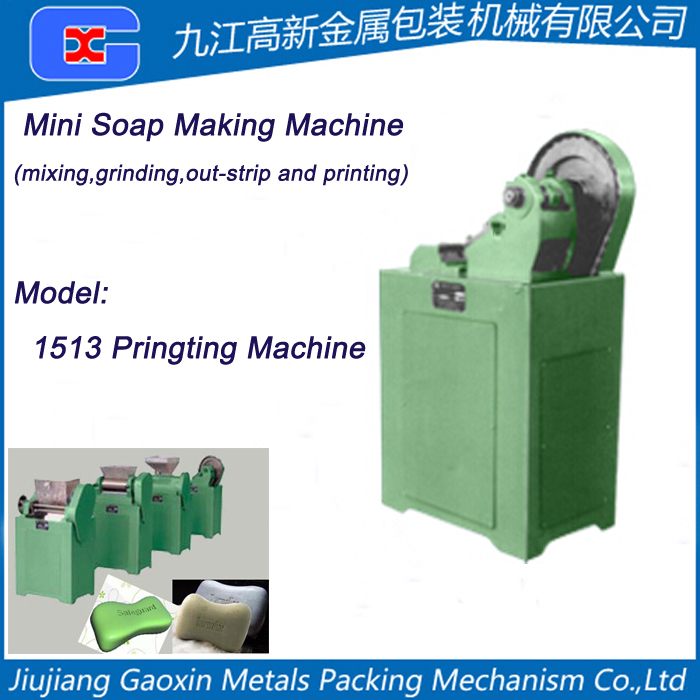石鹸の印刷機のためのミニ石鹸製造機-その他日用品製造機械問屋・仕入れ・卸・卸売り