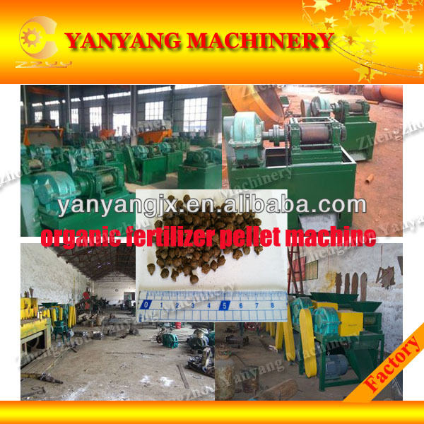 ダブルローラーyanyang有機肥料の顆粒製造機-造粒機問屋・仕入れ・卸・卸売り