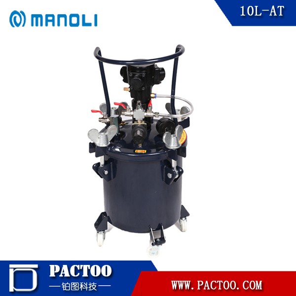 10L-AT自動ペイント圧力タンク-圧力容器問屋・仕入れ・卸・卸売り