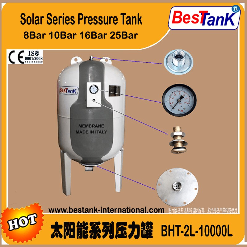 太陽系の圧力タンク-圧力容器問屋・仕入れ・卸・卸売り