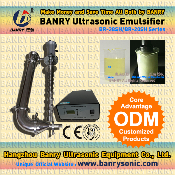 Banry超音波液体化学(オイルで水)乳化剤-ミキサー問屋・仕入れ・卸・卸売り