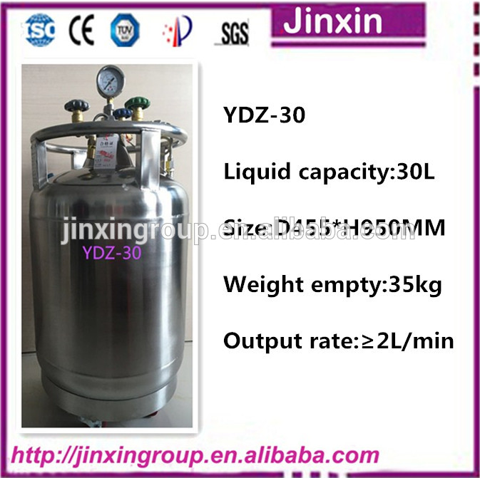YDZ-30液体窒素アイスクリーム圧さ容器ln2充填機-化学品貯蔵設備問屋・仕入れ・卸・卸売り