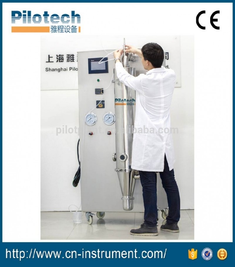 工場生産ミニ最高のパイロットガムアラビアスプレードライヤー-噴霧乾燥装置問屋・仕入れ・卸・卸売り