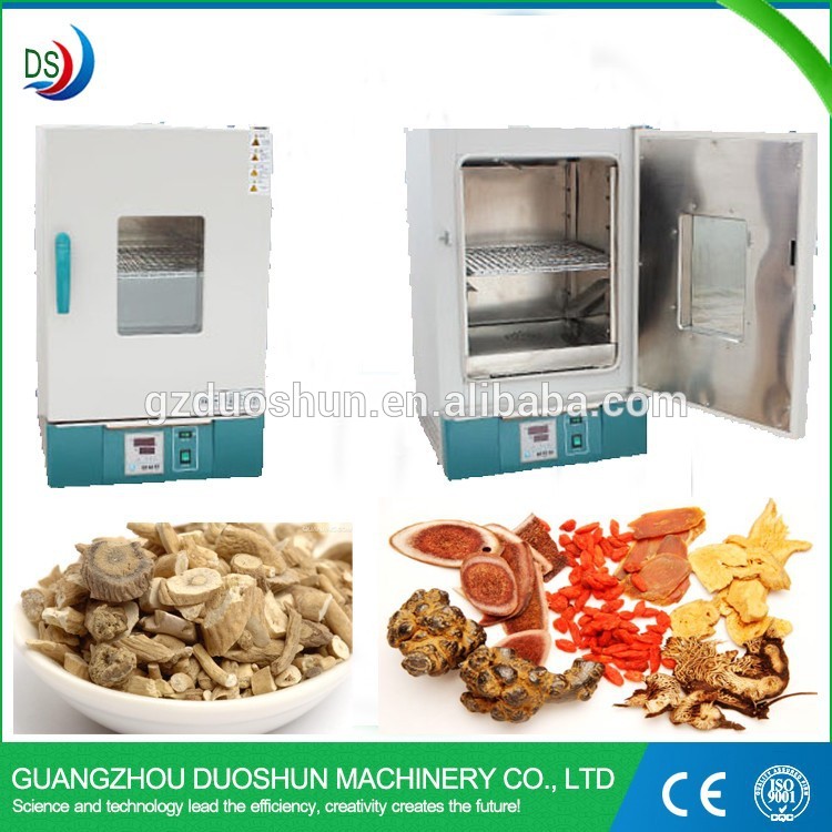 プロの産業用マシンの食品乾燥機-乾燥オーブン問屋・仕入れ・卸・卸売り