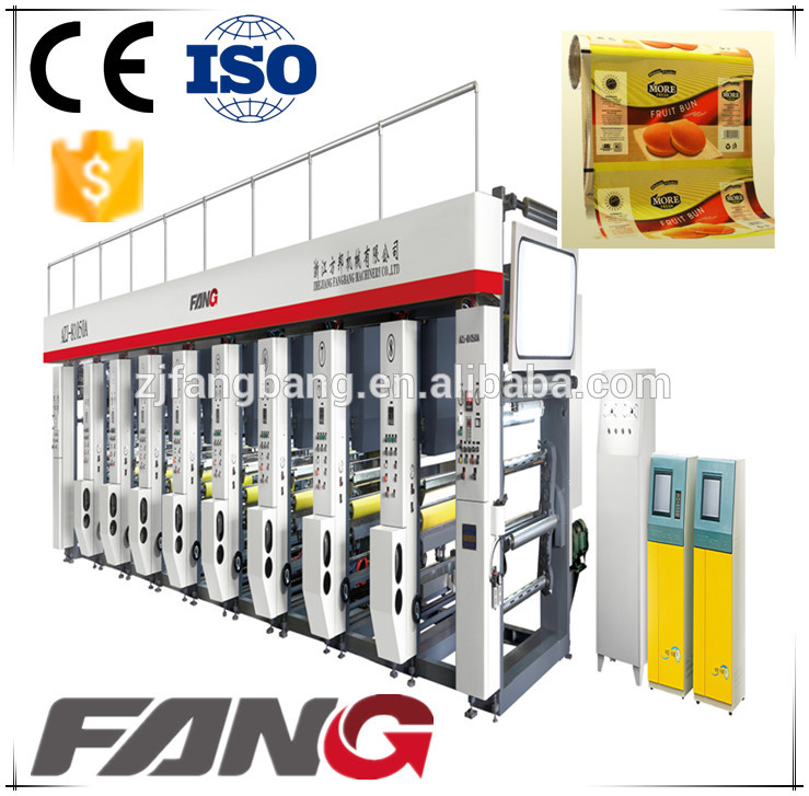 Bopp、pe、pvc、pof、nyマルチカラーグラビア印刷機-グラビア印刷の印字機問屋・仕入れ・卸・卸売り