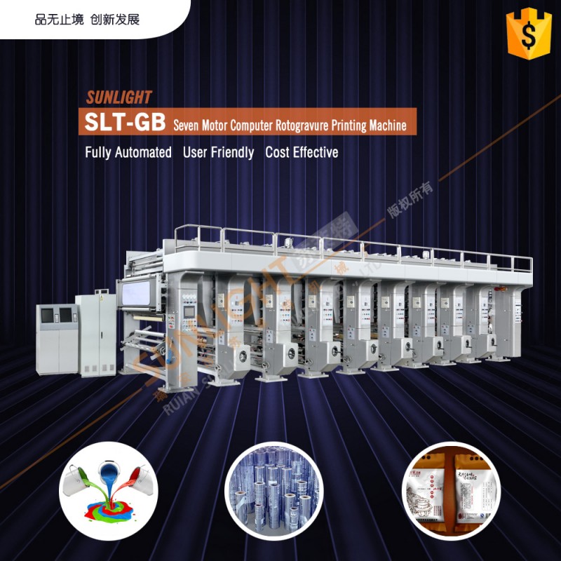 Slt-gb7モーターコンピュータグラビア印刷機-グラビア印刷の印字機問屋・仕入れ・卸・卸売り