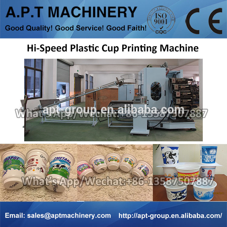自動プラスチックカップ印刷機、オフセットプラスチックカップ印刷機、プラスチックカッププリンタ-オフセットプリンター問屋・仕入れ・卸・卸売り