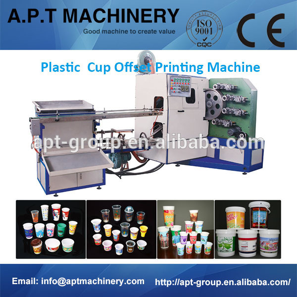 Apt機械6- 色曲面は、 オフセットカッププリンタ/カップ印刷機-オフセットプリンター問屋・仕入れ・卸・卸売り