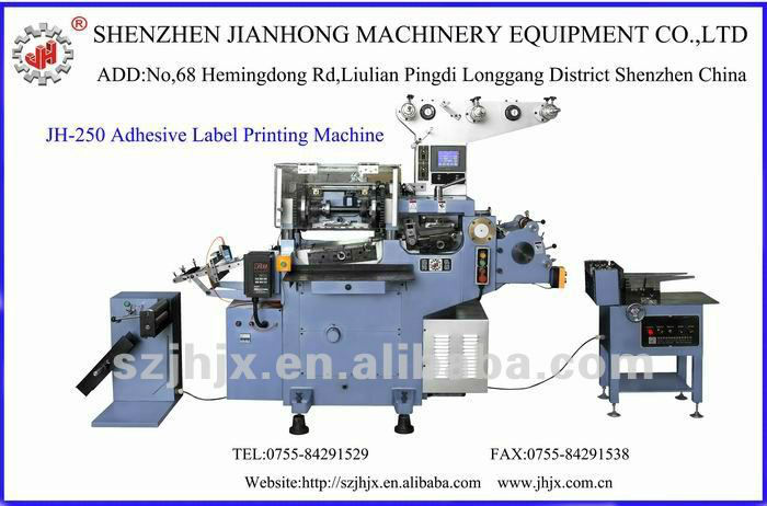 JH-250自動粘着ラベル(ロゴ)ステッカーtoppanプリンタ-グラビア印刷の印字機問屋・仕入れ・卸・卸売り