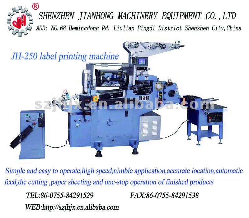 JH-250自動粘着凸版印刷とパンチングマシン-グラビア印刷の印字機問屋・仕入れ・卸・卸売り