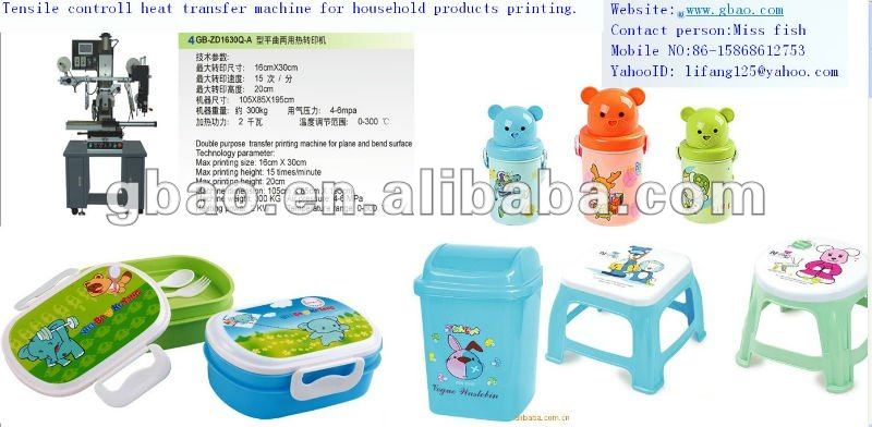 熱伝達機用プラスチック家庭用印刷-熱転写問屋・仕入れ・卸・卸売り