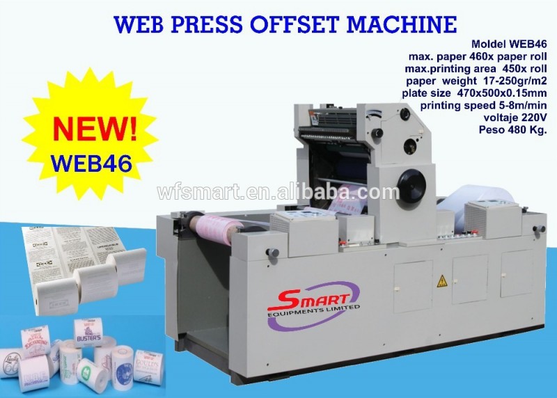 web46プレスオフセット印刷機をロールtoロール-オフセットプリンター問屋・仕入れ・卸・卸売り
