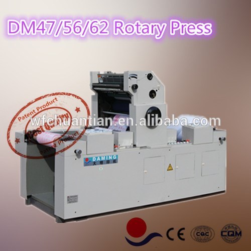 dm471色フレキソラベル印刷機の価格。-フレキソ印刷プリンター問屋・仕入れ・卸・卸売り