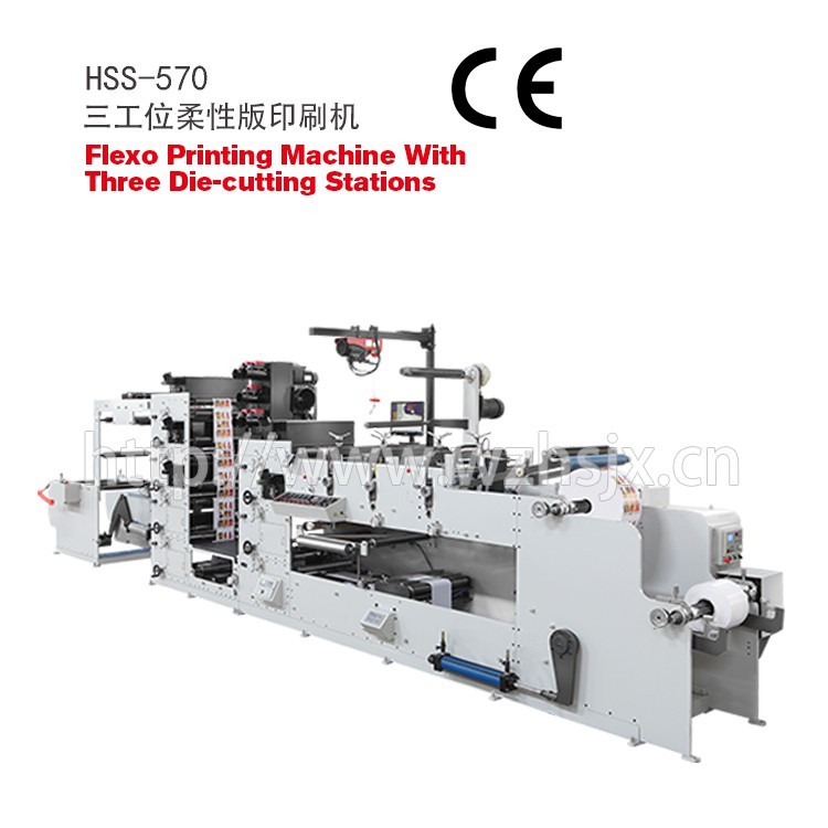 Hss-5706色フレキソ印刷機-フレキソ印刷プリンター問屋・仕入れ・卸・卸売り