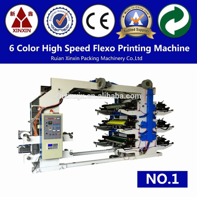 6 coloursフレキソ印刷機GYT61000-フレキソ印刷プリンター問屋・仕入れ・卸・卸売り