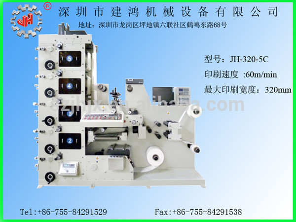 JH-320 1-6カラー印刷comachine価格フレキソラベル印刷機械中国製-フレキソ印刷プリンター問屋・仕入れ・卸・卸売り