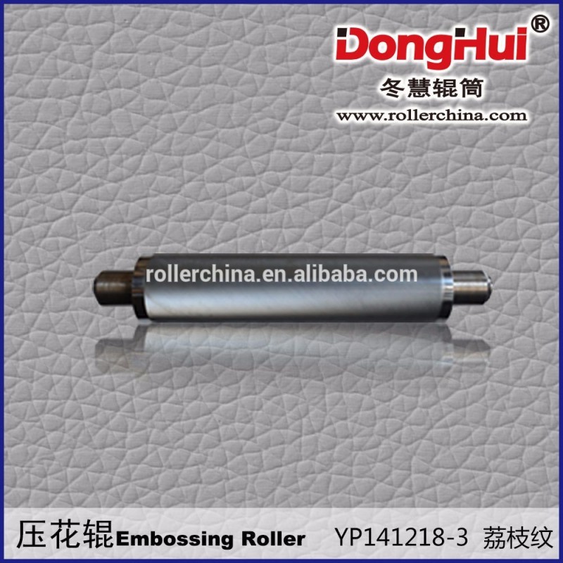 E1607-294、3dレーザー彫刻エンボス加工ローラー-印刷機械用部品問屋・仕入れ・卸・卸売り