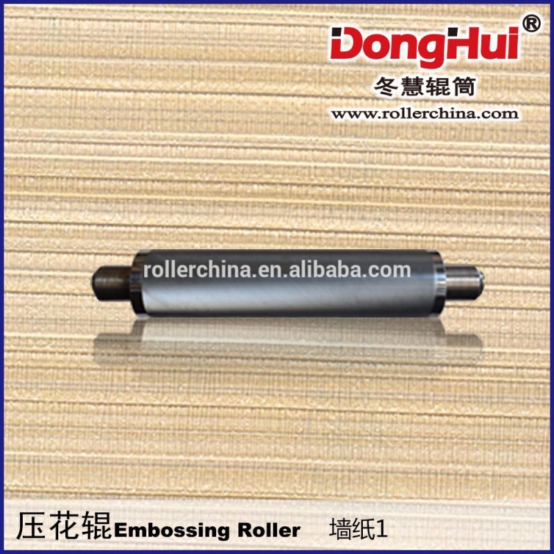 E1607-303、3dレーザー彫刻エンボス加工ローラー-印刷機械用部品問屋・仕入れ・卸・卸売り