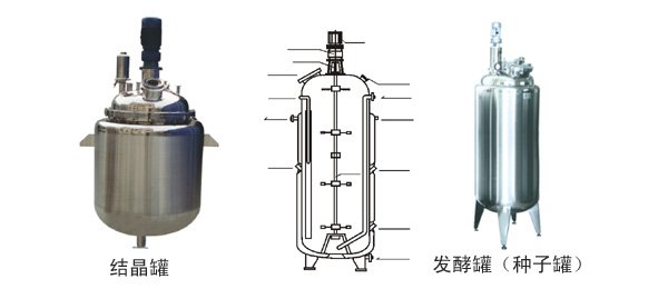 Fj-200l結晶化装置-クリスタライザー問屋・仕入れ・卸・卸売り