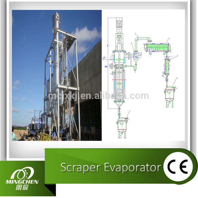 ためのリーディングカンパニーを攪拌式薄膜蒸発器製造-エバポレーター問屋・仕入れ・卸・卸売り