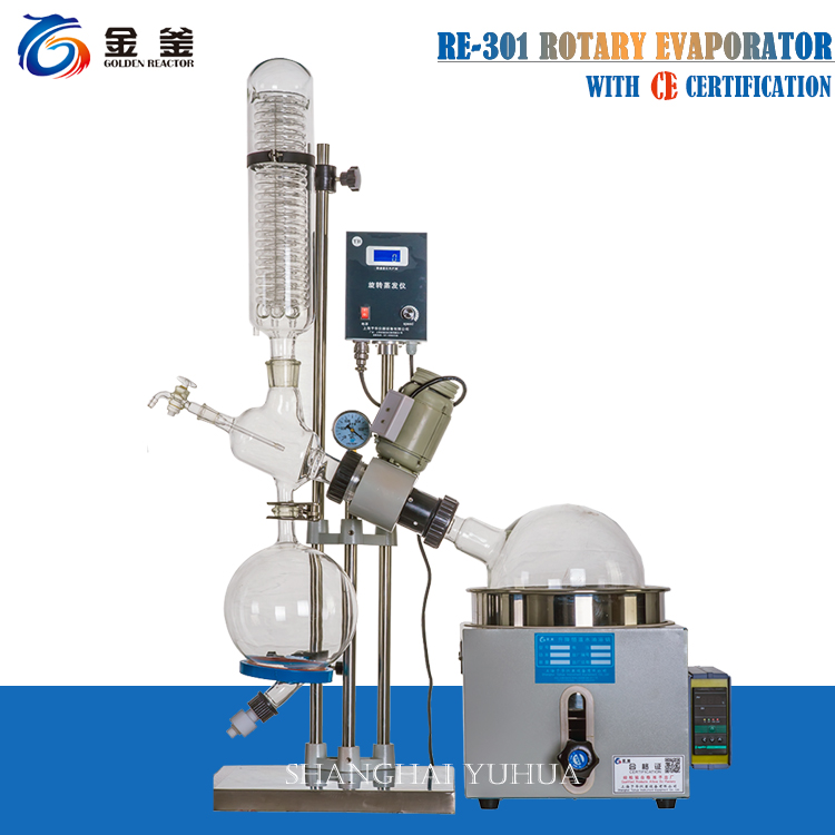 RE-301産業真空蒸発器最も安い価格-エバポレーター問屋・仕入れ・卸・卸売り
