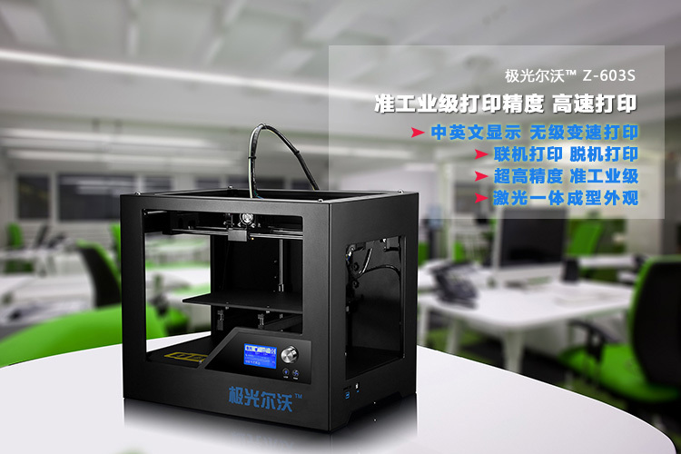デスクトッププリンタキット3d3dプリンタ販売のための中国のサプライヤー-デジタル・プリンタ問屋・仕入れ・卸・卸売り