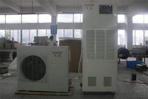 360リットルあたり日CFZ-15FT乾燥除湿機業界-産業用除湿装置問屋・仕入れ・卸・卸売り