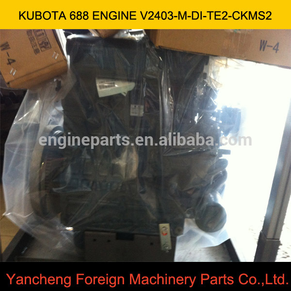 クボタ エンジン V2403-M-DI-TE2-CKMS2用販売-問屋・仕入れ・卸・卸売り