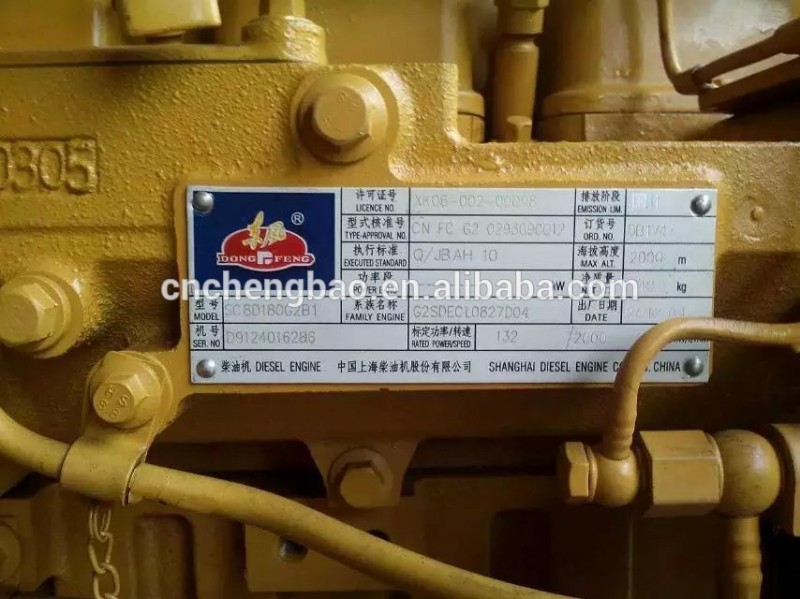 Shangchaiディーゼルエンジン、SC11CB220g2b1-機械類エンジン問屋・仕入れ・卸・卸売り