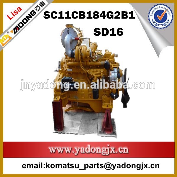 Sd13 shangchai SC11CB184G2B1ディーゼルエンジン-機械類エンジン問屋・仕入れ・卸・卸売り