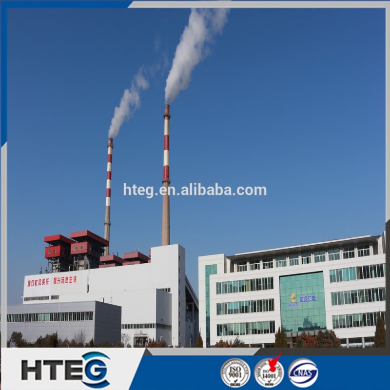 廃熱回復暖房機器ボイラー用石炭ガス化発電所-ボイラー問屋・仕入れ・卸・卸売り