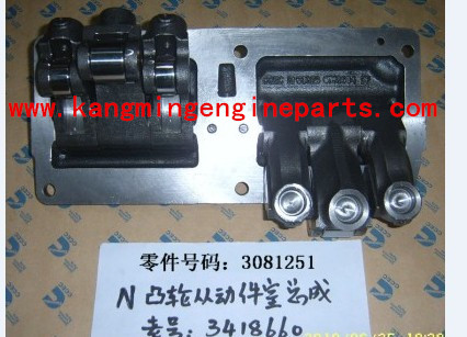 Ccec cummis 3081251ハウジングカムフォロアnta855 cuminsディーゼル発電機部分-機械類のエンジン部分問屋・仕入れ・卸・卸売り