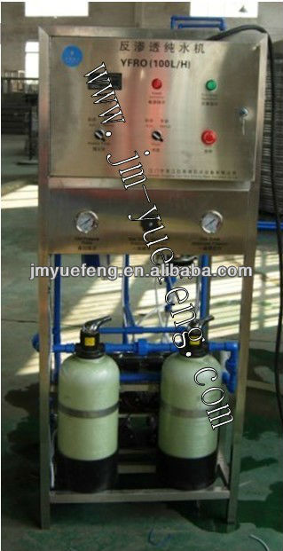 100lph小ro水プラントの機械-浄水器問屋・仕入れ・卸・卸売り
