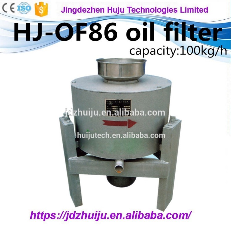 100キログラム/時間商業オイルフィルター機/クッキングオイルフィルター/食用油清浄HJ-OF86-機械石油フィルター問屋・仕入れ・卸・卸売り