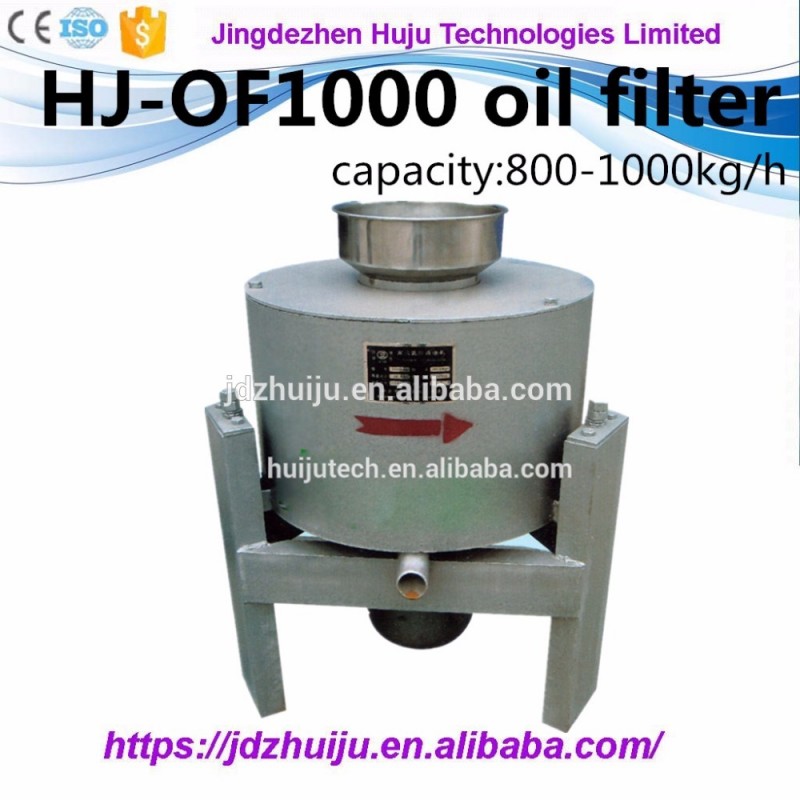 HJ-OF1000大きな効率的な廃油フィルター/廃油リサイクル機/使用油処分用食用油-機械石油フィルター問屋・仕入れ・卸・卸売り