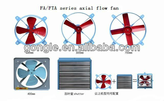 軸流ファン/空気抽出/アキシャル空気排気ファン自立-軸流れファン問屋・仕入れ・卸・卸売り