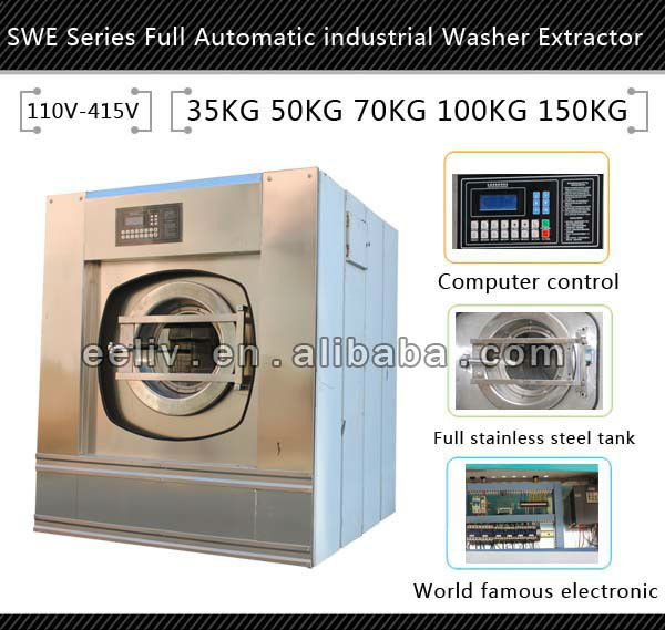 エネルギー- 省エネフル自動工業用洗濯機-産業洗濯機問屋・仕入れ・卸・卸売り