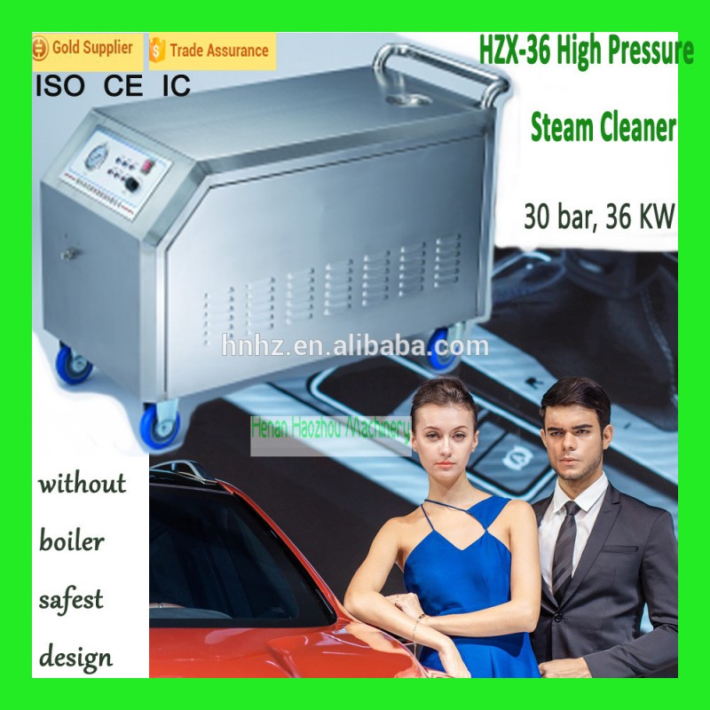 HZX-36産業強い圧力クリーニング圧力ワッシャー車/オートディテール圧力ワッシャー-高圧洗剤問屋・仕入れ・卸・卸売り